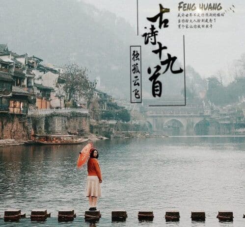 Ân Thi – Trương Gia Giới – Phượng Hoàng Cổ Trấn (5 ngày 4 đêm)